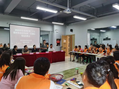 红花岗区 以技能培训为抓手，推动人力资源管理，助力就业民生与区域发展